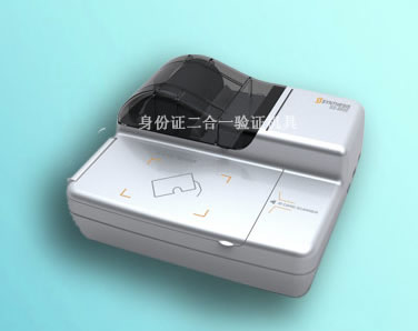学校门卫访客管理系统