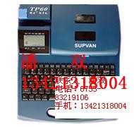 硕方打号机TP60I