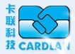 深圳市卡联科技有限公司