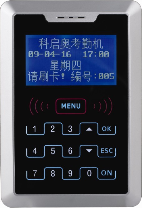 考勤机----广州科启奥