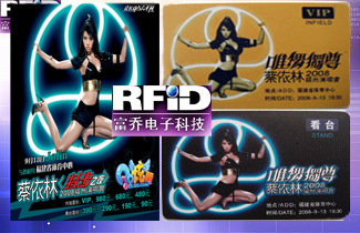 bfrdmc电子防伪演唱会门票