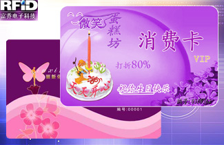 bfrdmc智能卡