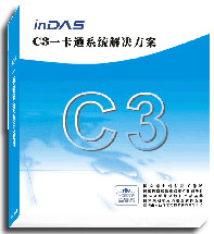 供365bet买球游戏一卡通系统
