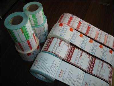 电子秤纸，超市标签