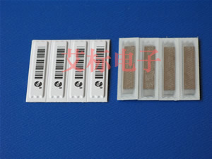 58KHz射频标签（塑质包装）