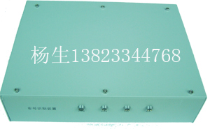 铁路车号自动识别系统