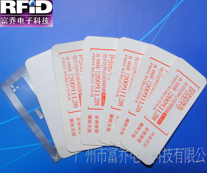 纸质不干胶电子标签