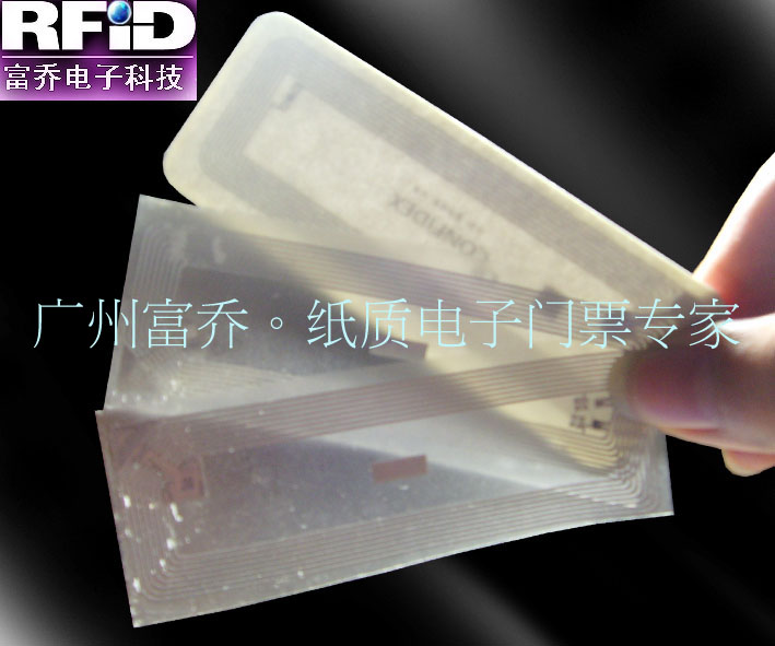 纸质电子证件标签
