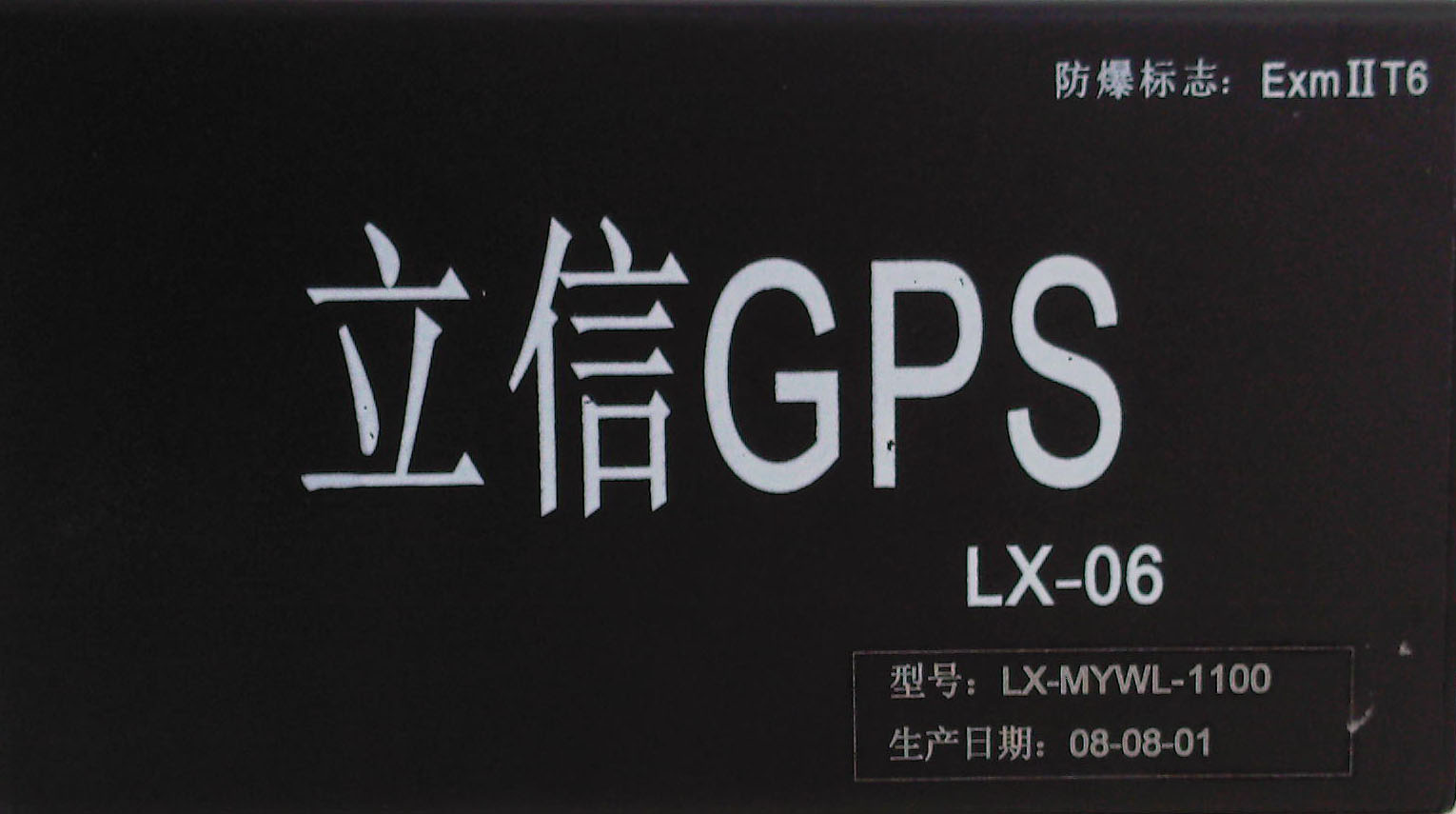 供应GPS车载终端