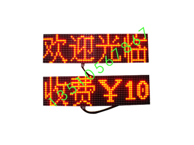 收费显示屏,室外显示屏
