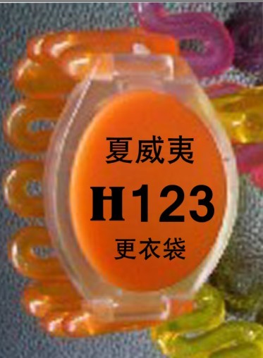 洗浴手牌/手表卡