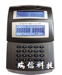 网络消费机