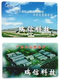 原装飞利浦芯片IC卡