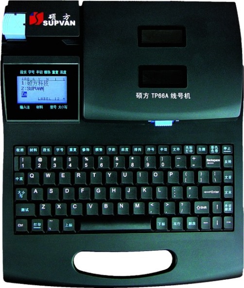 硕方套管打码机TP-66I