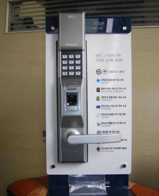 三星指纹锁 大门锁