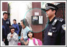幼儿园接送系统