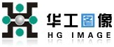 武汉华工图像技术开发有限公司