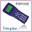 手持停车场收费机
