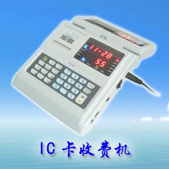 IC卡售饭机，饭堂机