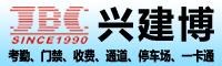 深圳市兴建博电子有限公司（武汉办事处）