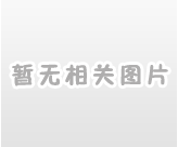 会议签到管理系统