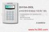 进祯COMPETITION门禁及对讲