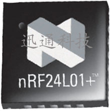2.4G无线收发芯片:nRF24L01P