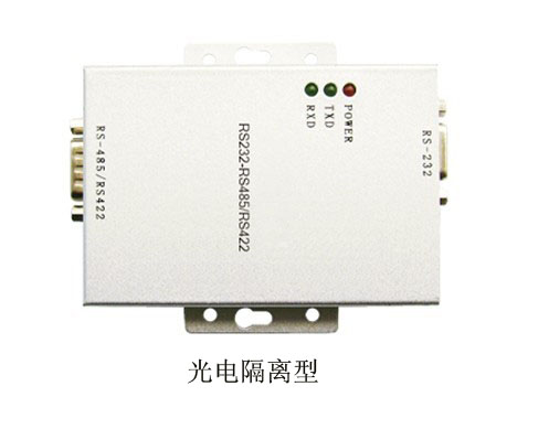 接口转换器光电隔离器