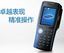 超高频手持机三星