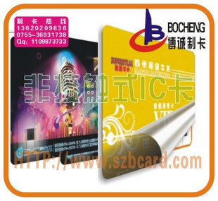 非接触IC卡S50