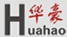 青岛华豪智能科技有限公司