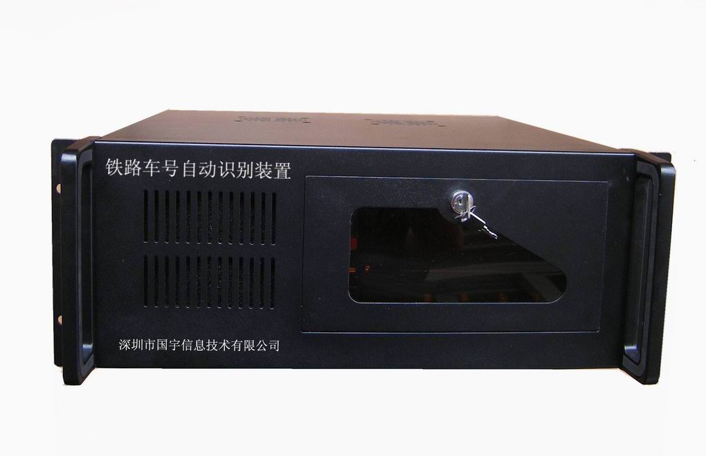 铁路车号识别装置
