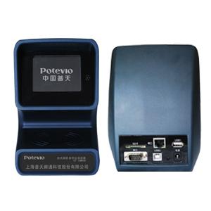 普天IDMR06二代证读卡器