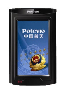 普天IDMR09手持身份证阅读器