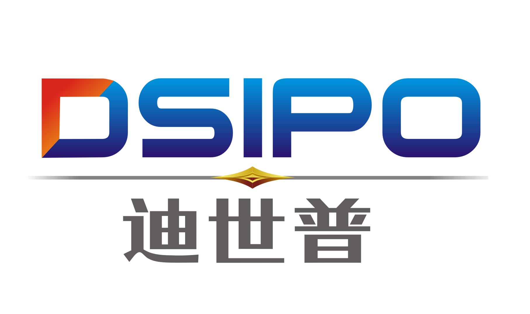 东莞迪世普电子科技有限公司