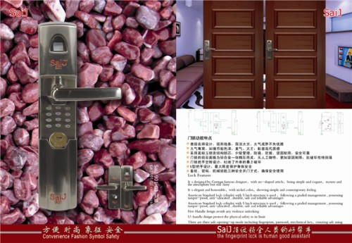 盛爱杰指纹锁