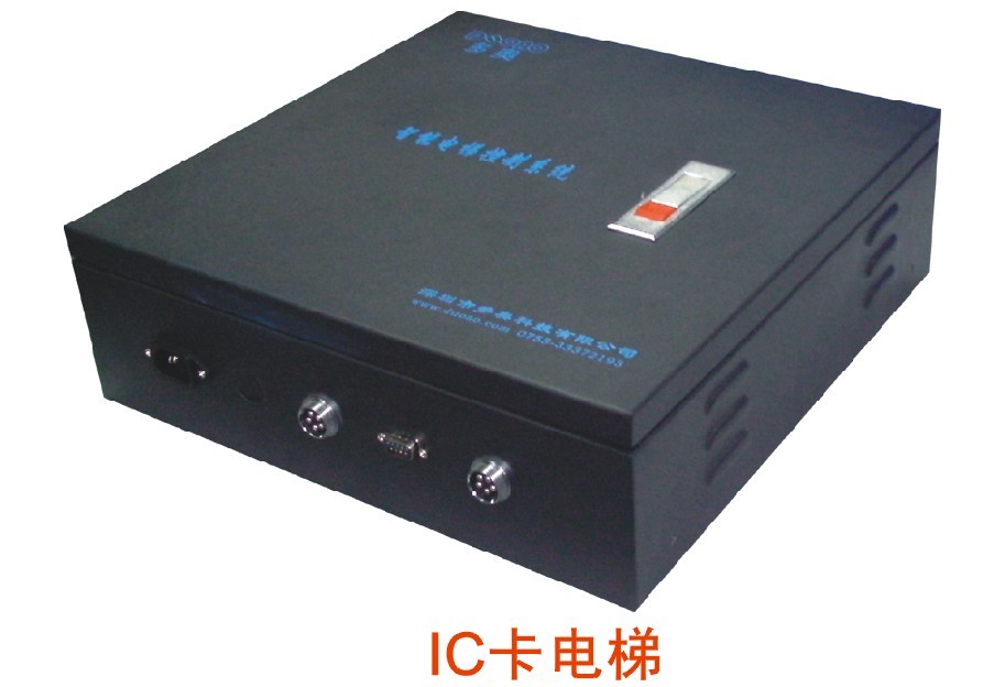 工业级电梯IC卡
