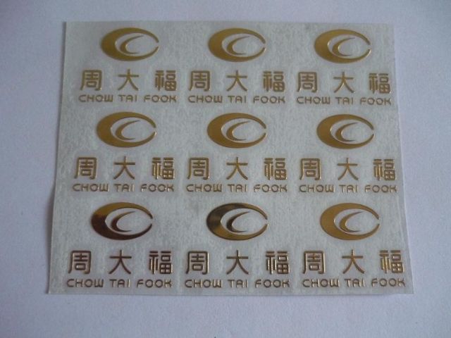 电铸贴片,电铸镍片