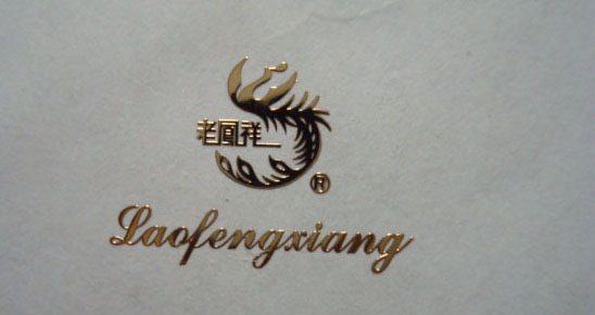 电铸标牌,电铸铭牌