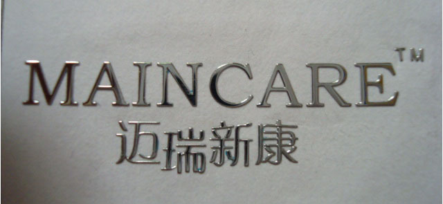 金属字贴,金属不干胶