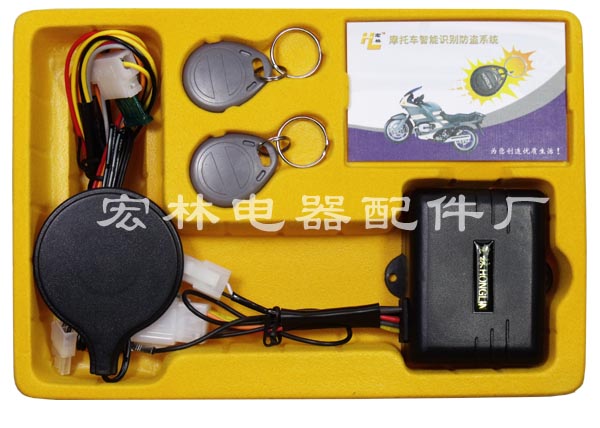 宏林摩托车IC防抢锁