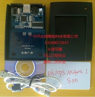高频模块和读写器leapline-HF602A