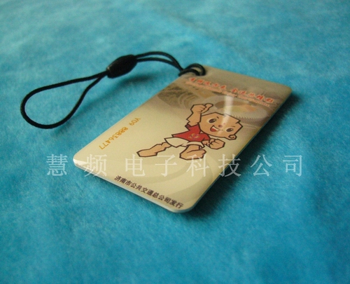 交通卡标签