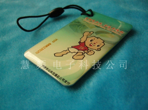 异形卡标签 RL-T001H
