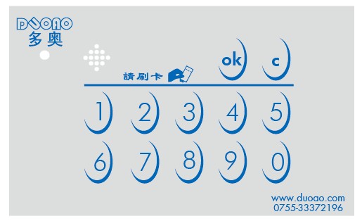 电容触摸式IC卡电梯