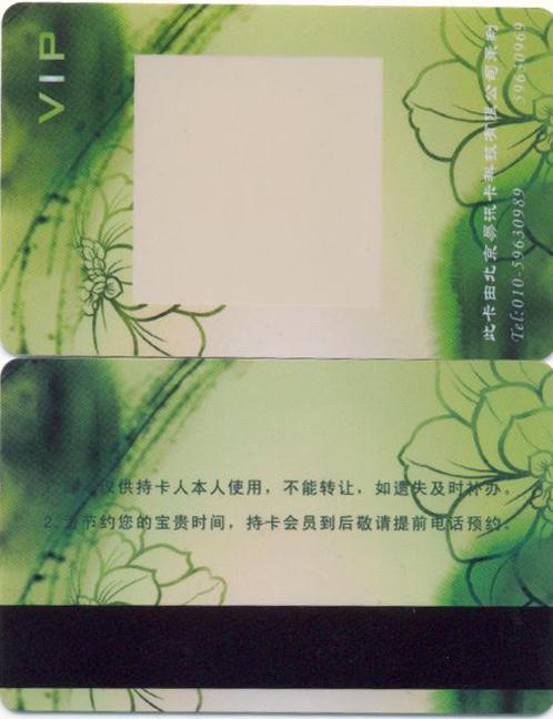可视卡