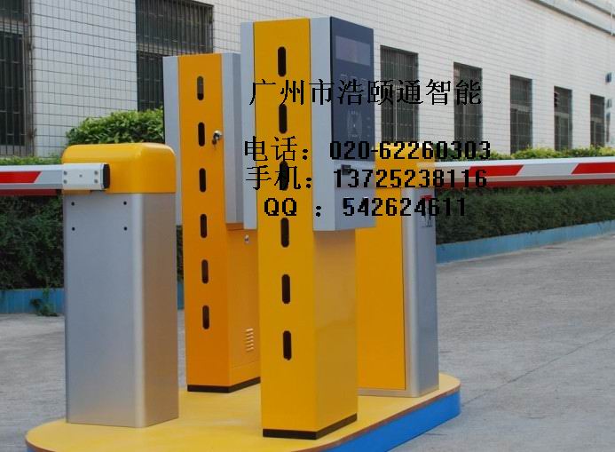 小区车辆管理系统