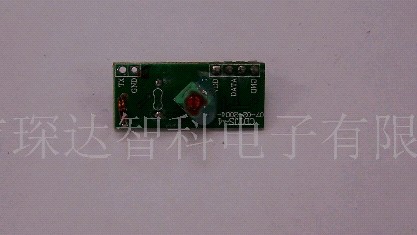 低功耗接收模块