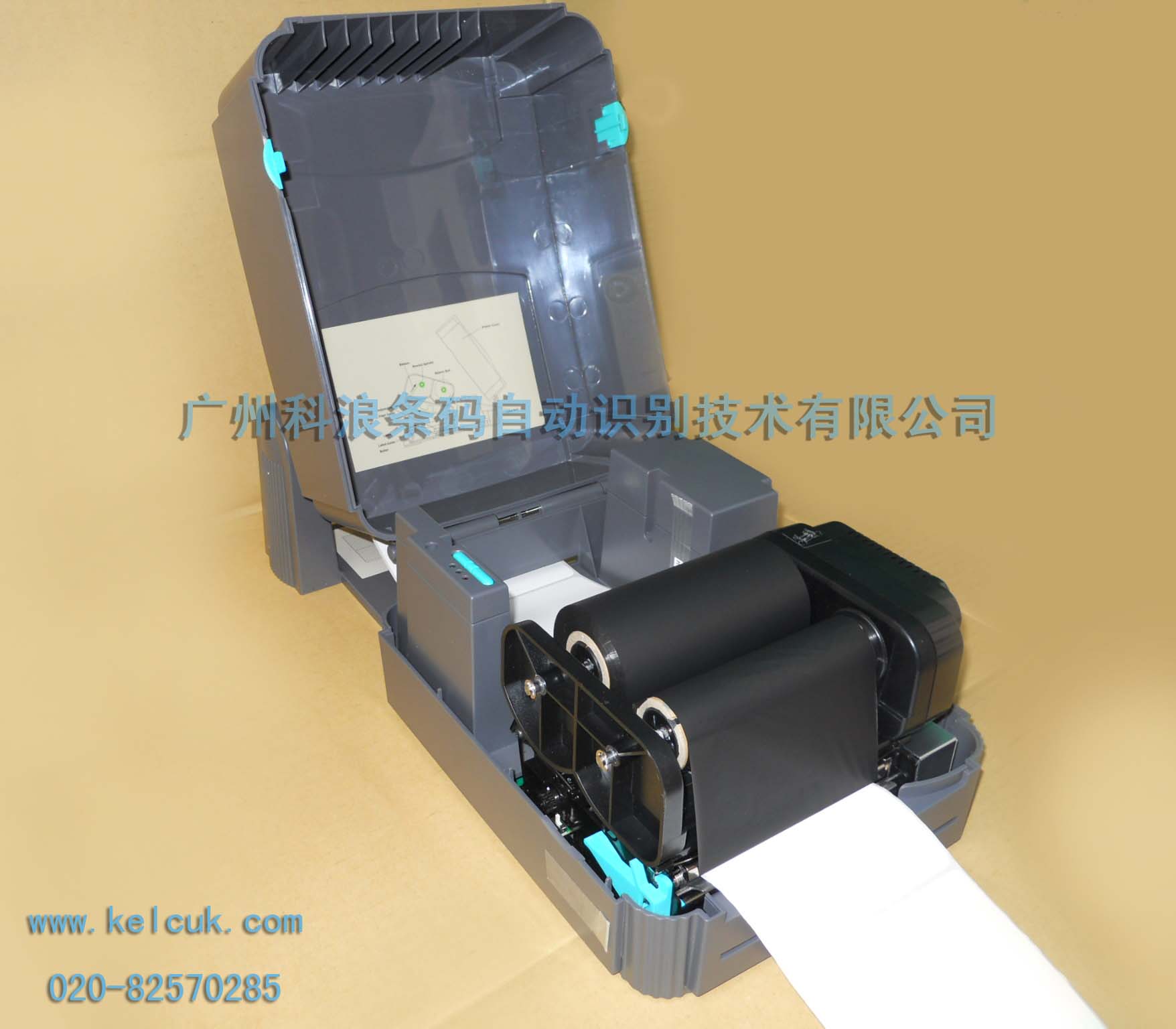 不干胶标签打印机