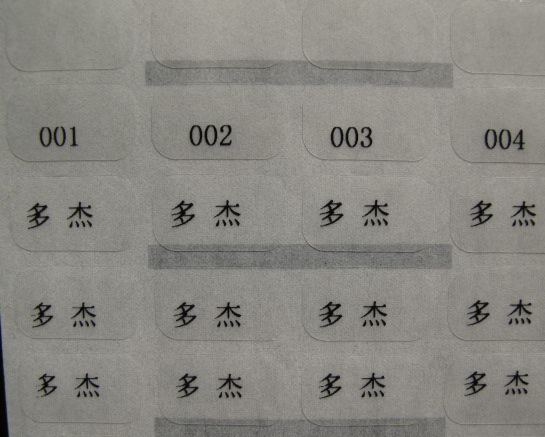 透明标签